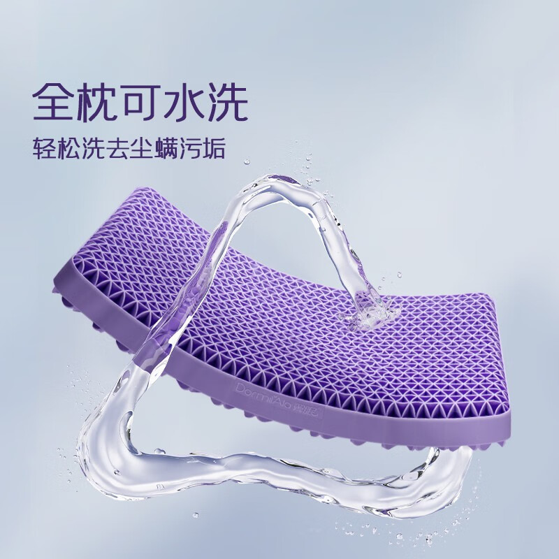 翼眠 深睡格子TPE无压枕云端款