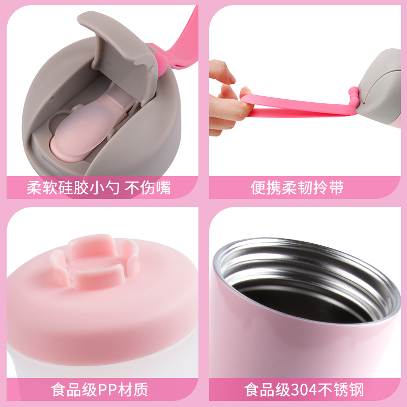 ONE2GO 宝宝辅食杯宝妈保温杯婴儿不锈钢辅食罐保温饭盒保 410ml 蓝色