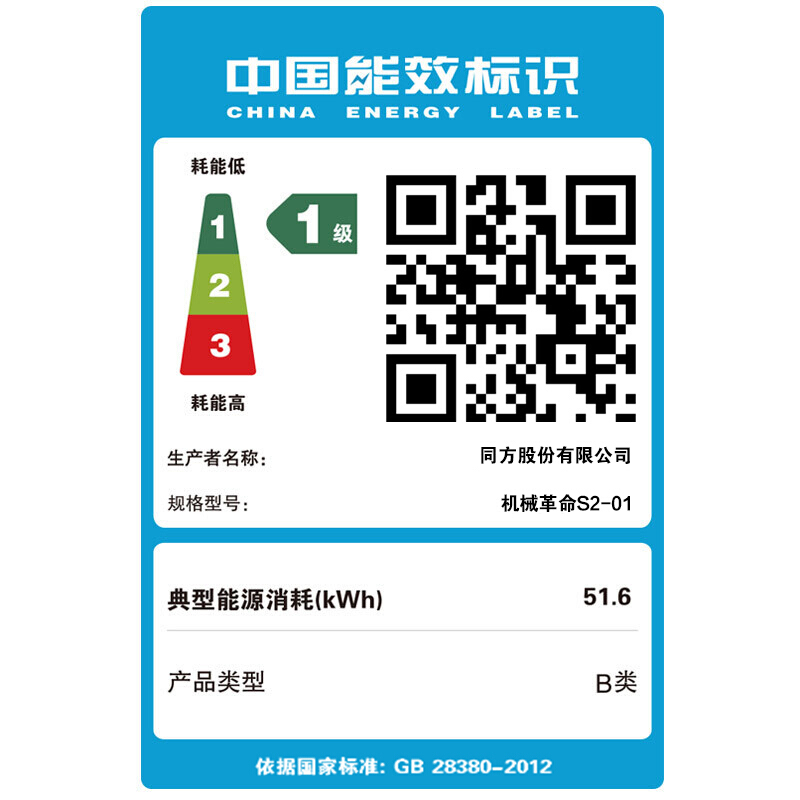 S2定制版(i5-10210U 16G 512G MX350)银