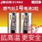 双鹿1号电池[两粒装] 双鹿1号碳性电池1.5V热水器燃气灶手电筒收音机专用P型家用电池