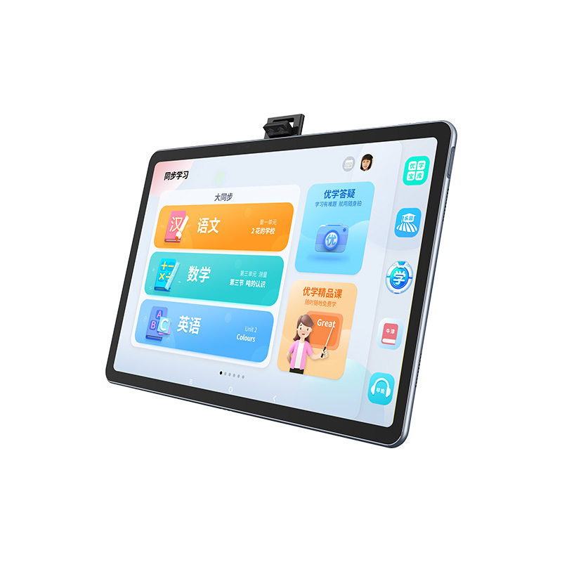 优学派U90 新品8G+128G内存12.5英寸学生平板电脑学习机学前一年级到高中小学生家教机儿童英语点读机