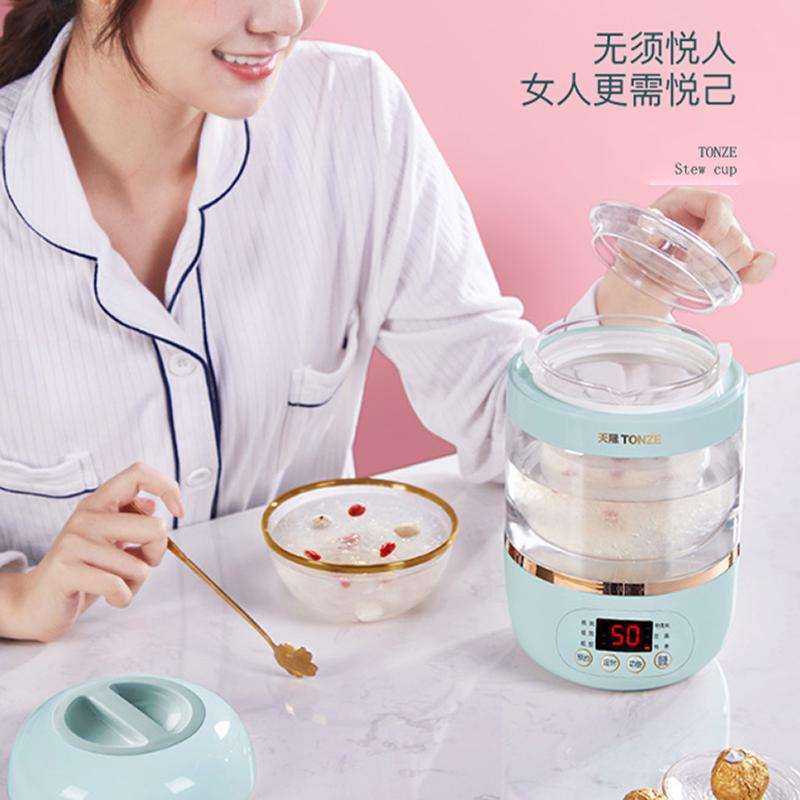 天际DGD7-7CWG燕窝锅花胶银耳全自动隔水炖盅滋补锅玻璃内胆单胆焕颜炖盅0.7L