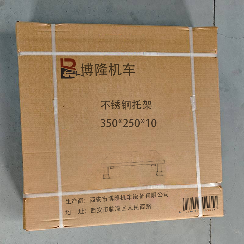 博隆机车 不锈钢托架 350*250*10 个高清大图