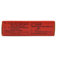 中央 麻仁软胶囊20粒/盒 润肠