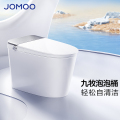 九牧（JOMOO）智能马桶一体机全自动坐便器 自清洁UVC水路除菌ZS700P 【2025全能高配】