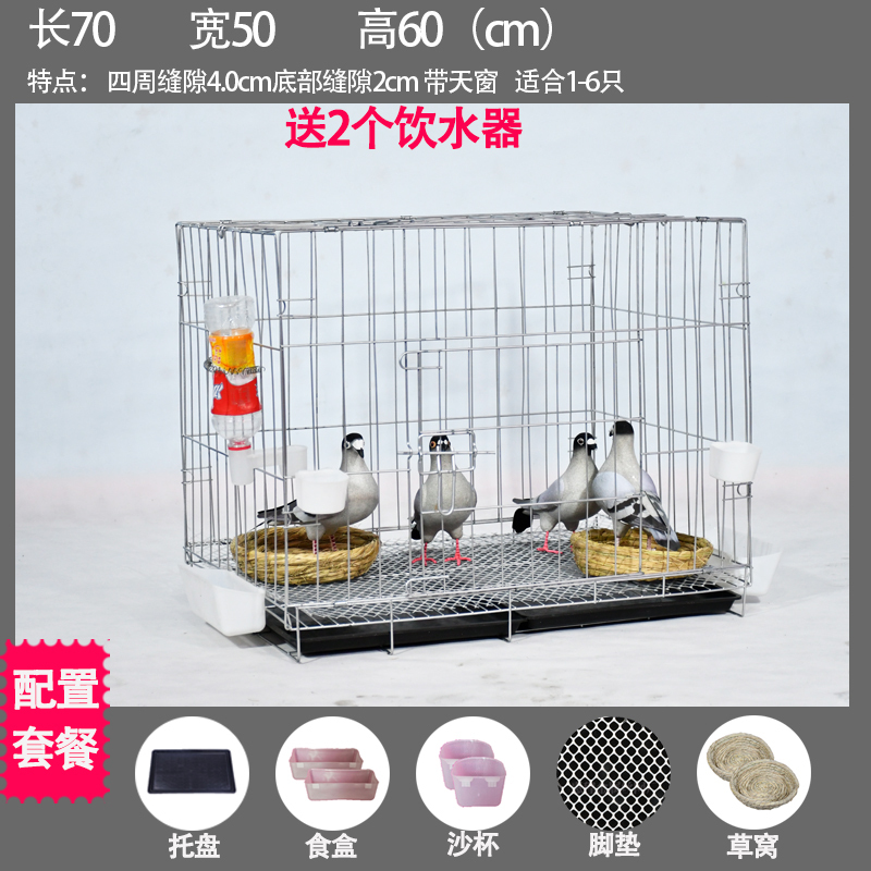 加粗鸽子笼子鸽子用品用具鸽子笼大号鸡笼家用鸽子养殖笼子