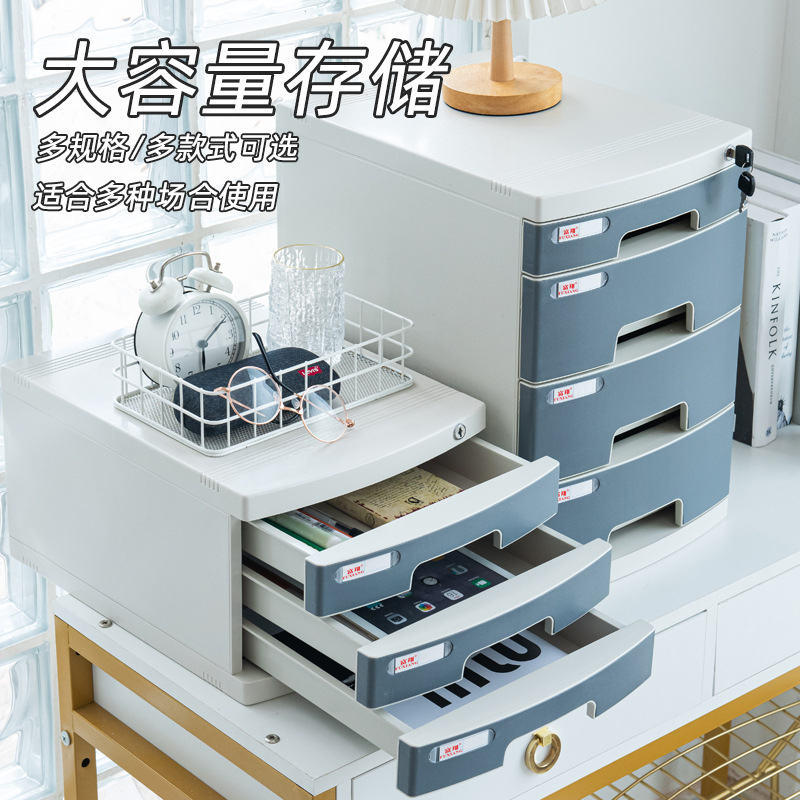 富翔 桌面上带锁文件柜办公室A4抽屉式收纳柜 大十四层*带锁*太空灰高清大图