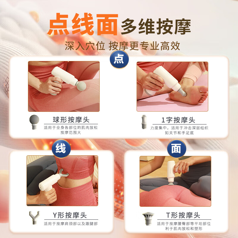 和正(HEZHENG) HZ-JMQ-5 筋膜枪高清大图