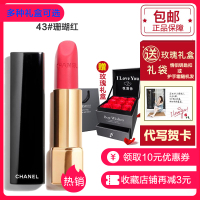 【李佳琪推荐色号】香奈儿(CHANEL)口红唇膏可可小姐水亮丝绒系列女士 持久不掉色保湿 送女友 老婆 43#珊瑚西柚色