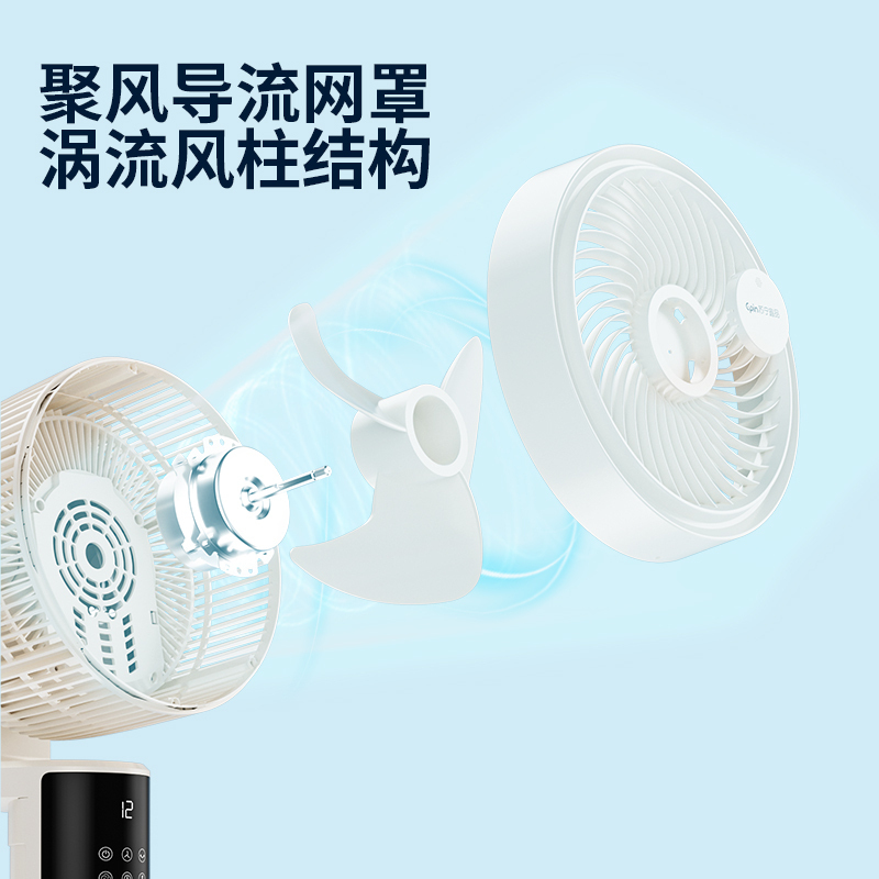 苏宁宜品电风扇XHS-2201A-3D空气循环扇遥控3D款立体吹风轻音广角摇头大风力3D旗舰款高清大图