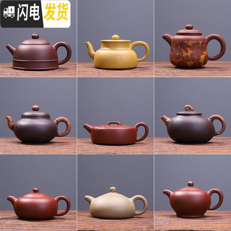三维工匠 紫砂壶家用泡茶壶功夫茶冲茶器中式简约单壶创意侧把壶 汝窑青色公道杯茶具