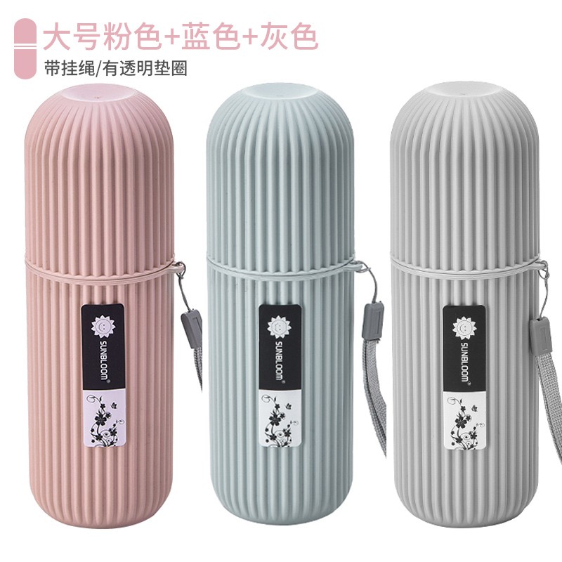 旅行牙刷盒便携式洗漱杯刷牙漱口杯套装牙缸大号牙膏筒牙具收纳盒 三维工匠 大号-粉色