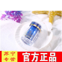 【苏宁专营】正品第三代根之道金牡蛎黑莓海参花男性牡蛎肽片顺丰到家 1盒