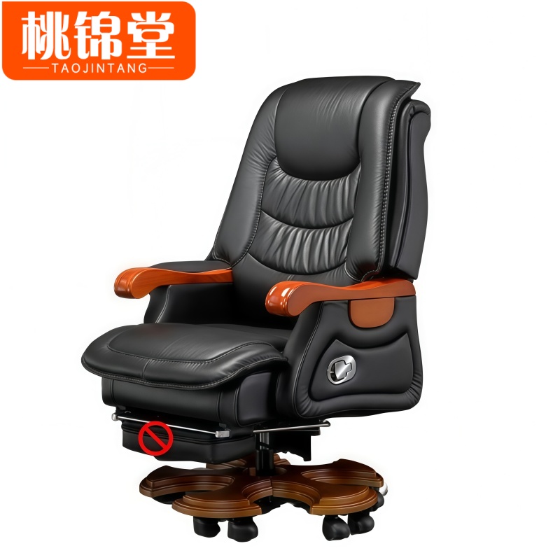 桃锦堂老板椅pu皮把高清大图