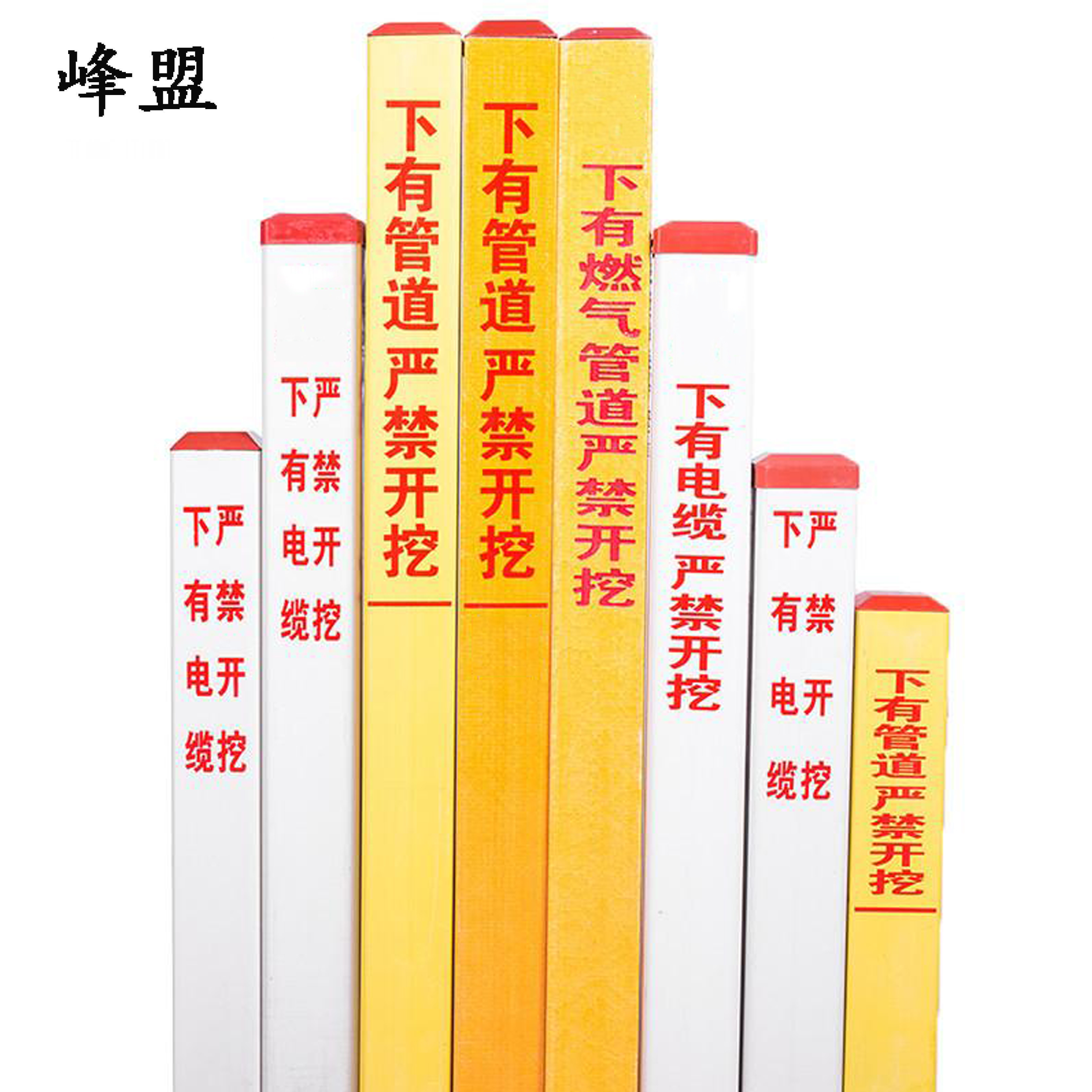 峰盟 电缆标桩 140*140*1000mm 根高清大图
