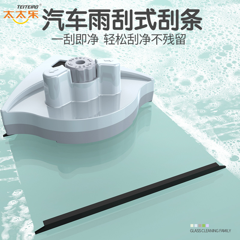 正品太太乐可调磁双面擦玻璃器单层双层中空三层加厚擦窗器刮玻璃擦窗户玻璃刮擦窗器双层玻璃3-26调节防夹手[送108配件]高清大图