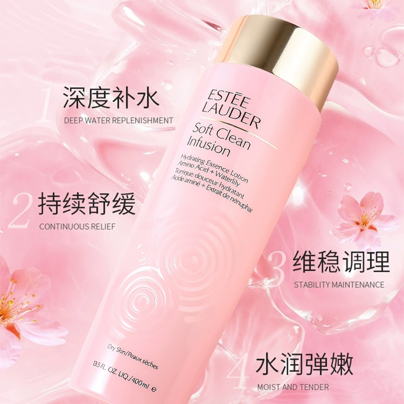Estee Lauder雅诗兰黛大粉水精华柔丝焕采护肤水 保湿爽肤水400ml 深层补水 水油平衡高清大图