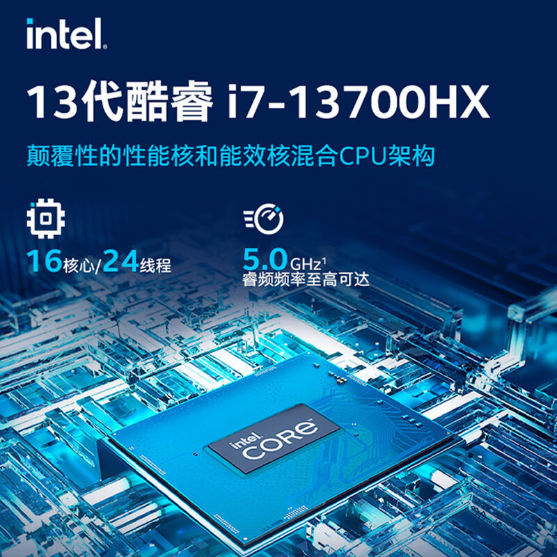 HP惠普光影精灵10 13代英特尔酷睿i7-13620H RTX4060显卡IPS 240Hz 16G内存512GB SSD游戏本笔记本电脑设计本官方旗舰店高清大图