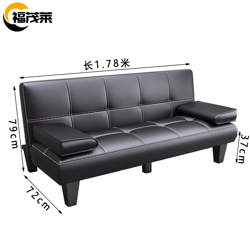 福茂莱 折叠沙发床皮质张高清大图