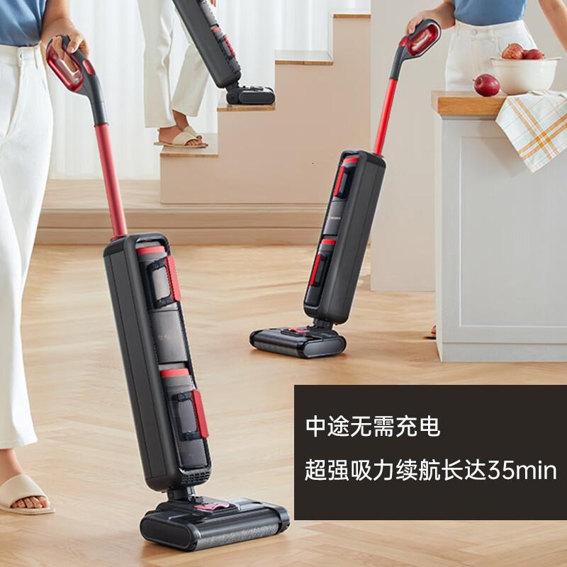 西屋(Westinghouse) 智能无线洗地机自清洁吸拖洗一体拖地机家用吸尘洗地机 WXT-C97