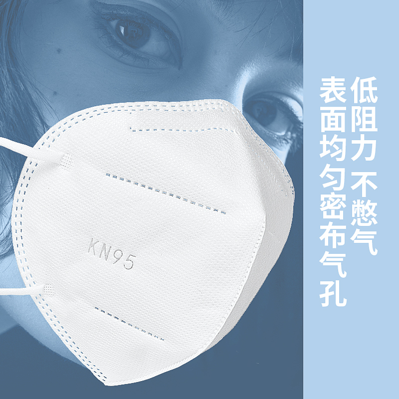 n95口罩官方正品旗舰店3d超立体成人2022女高颜值kn95国标一次性