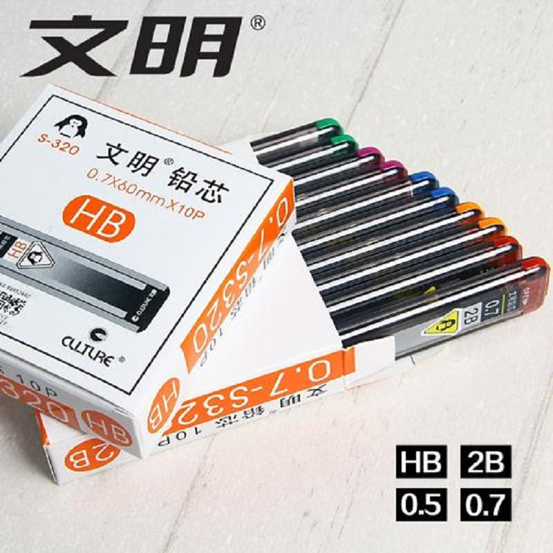 文明 S-320 自动铅笔芯单铅笔芯HB 0.5MM 20根 /盒(一盒价)