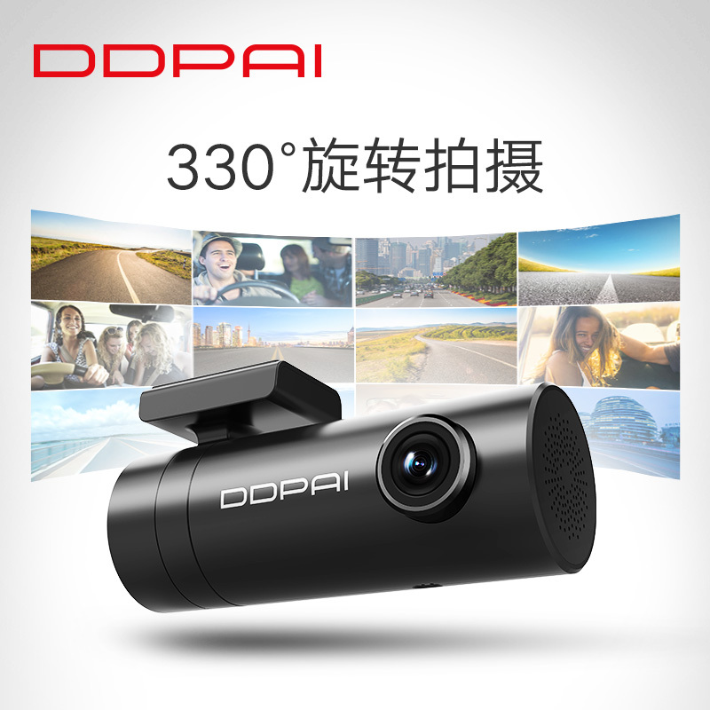 盯盯拍mini行车记录仪免安装无线高清夜视汽车停车监控器手机互联+64G内存卡