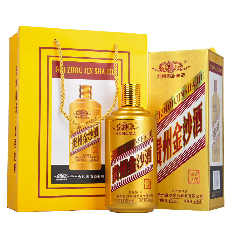 金沙回沙酒铂金珍藏53度酱香型白酒500ml6瓶