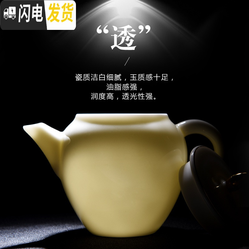 三维工匠德化翡翠绿玉石入釉家用陶瓷功夫茶具茶壶泡茶器茶杯茶道套装 蜜蜡黄-秀雅盖碗10件套