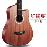 炎黄吉他民谣吉他初学者吉他新手入门练习吉它学生男女乐器40寸41寸38英寸