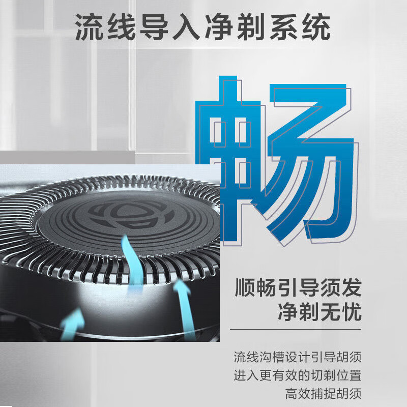 PHILIPS飞利浦电动剃须刀 男士三刀头干湿双剃 透明机身 全自动刮胡刀 USB充电 S1108升级款S1118/02高清大图