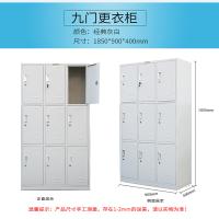 豫亿腾钢制加厚员工铁皮更衣柜储物寄存包鞋柜泳池车间职工宿舍浴室换衣柜多门带锁柜灰白色可定制九门更衣柜