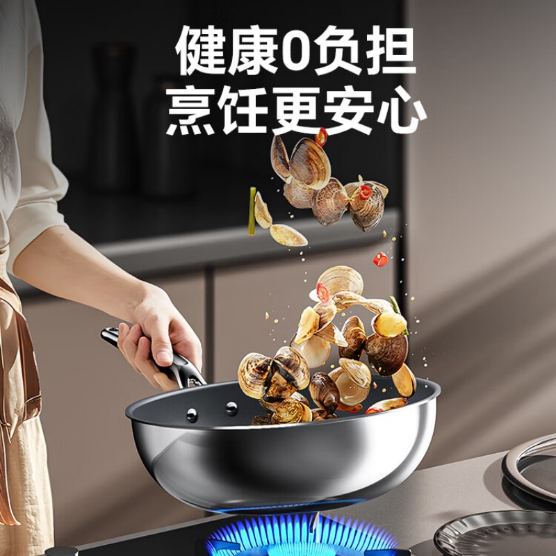 三禾0涂层纯钛煎锅26cm GJ26F1高清大图