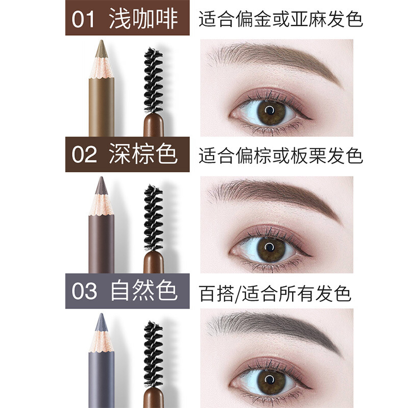 卡姿兰眉笔防水防汗自动眉笔一字眉画眉带眉刷 自然塑形眉笔BR02深棕高清大图