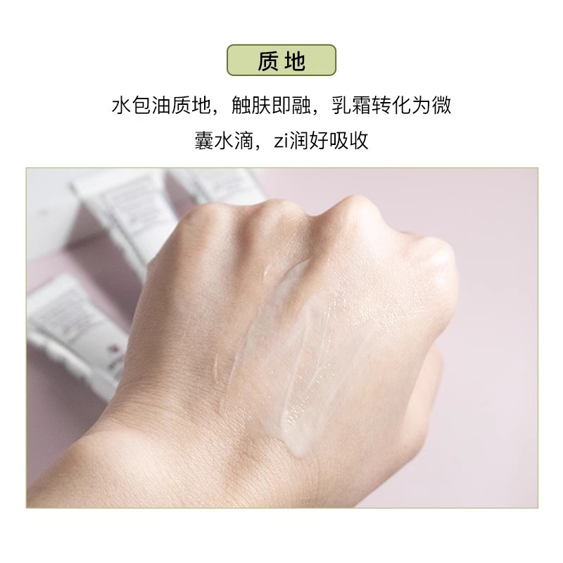 [香港直邮](3件装)Sisley希思黎黑玫瑰面霜10ml中小样 保湿滋润抗衰紧致焕彩精华霜