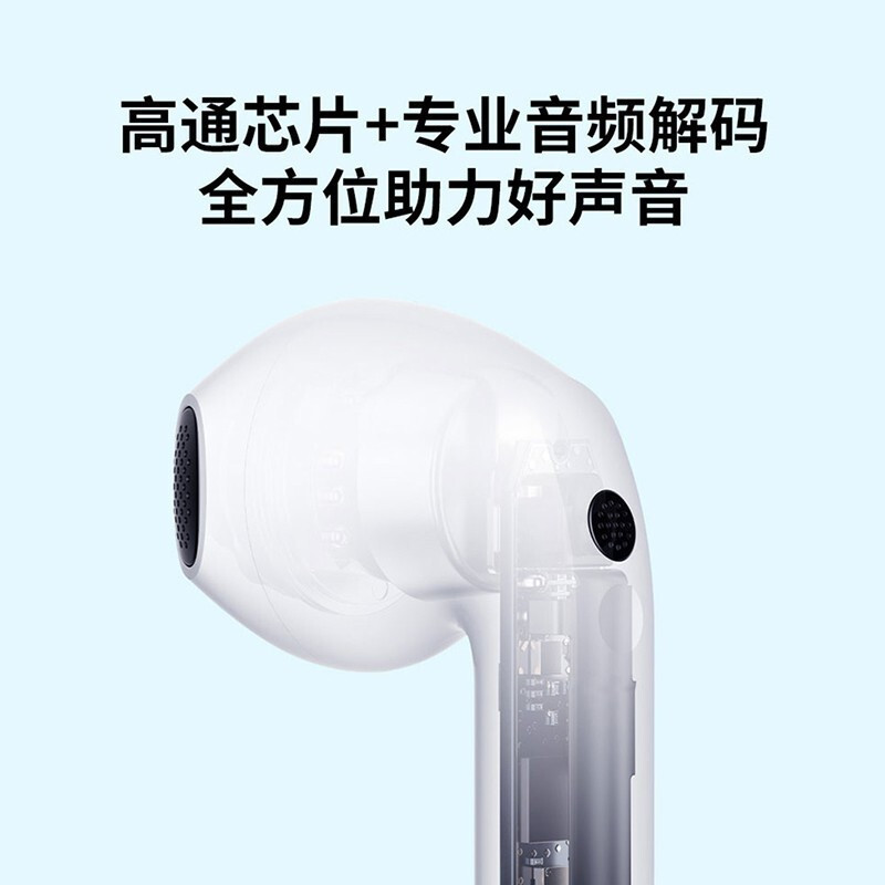 [官方旗舰店]小米Redmi Buds3 小米无线耳机 蓝牙5.2适用苹果华为12mm动圈 长续航 清晰通话