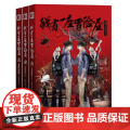 我有一座冒险屋(全三册）(柒、捌、玖） 我会修空调 著 新星出版社 正版书籍