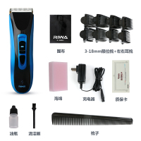 雷瓦(RIWA)理发器 RE-750A充电式（全身水洗 宝宝婴儿童静音头发剃头刀成人家用发廊理发剪）2小时快充