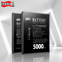 华为P9手机电池EVA-AL00/AL10/CL00/TL00华为G9青春版电池VNS-AL00 VNS-DL00大容量