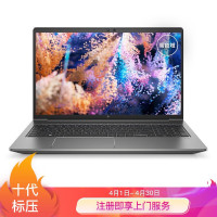 惠普(HP)战99-E0 15.6英寸 工作站 笔记本电脑(i7-10750H 16G 512G SSD Quadro4