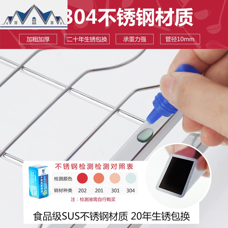 304不锈钢双层碗架沥水架放碗架碗碟碗筷盘子架2层碗盘沥水架 三维工匠收纳层架高清大图