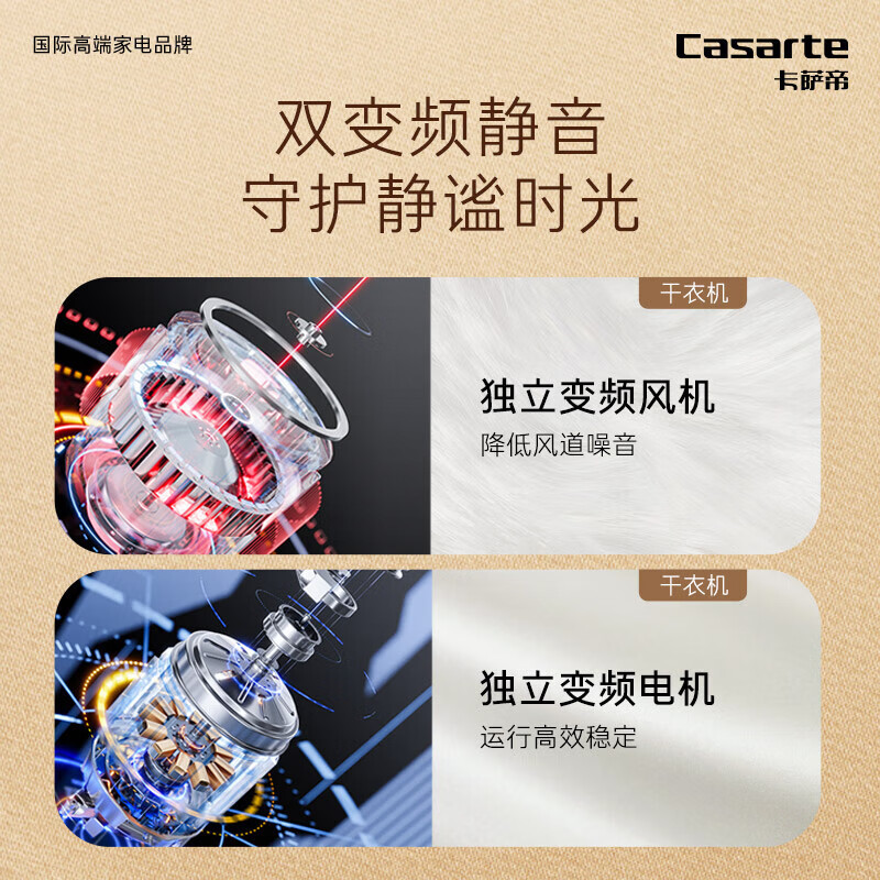 卡萨帝干衣机CGY 10FL7EU1