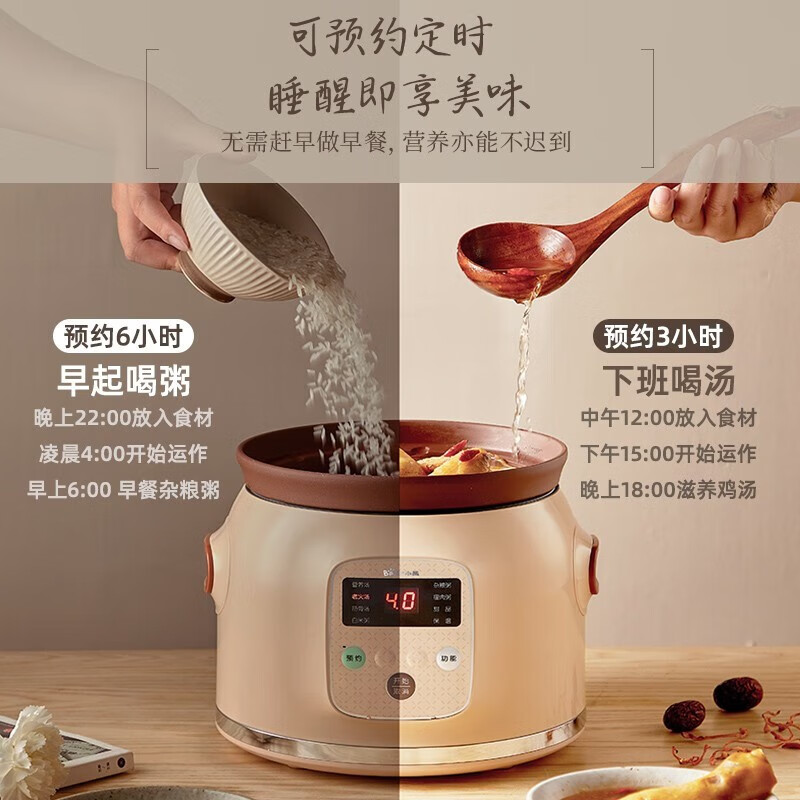 小熊智能单胆微电脑电炖锅隔水炖便携私享炖煮神器