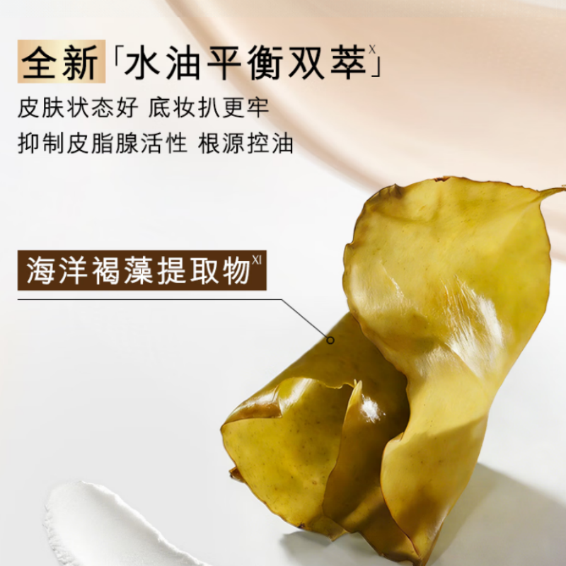 雅诗兰黛 DW持妆粉底液72#1N1 中性偏白色 30ml SPF10 PA+++高清大图