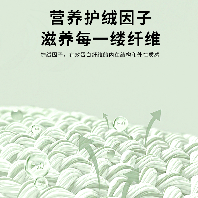 羊毛洗涤剂羊绒羊毛专用洗衣液羊毛衫呢大衣洗衣液毛衣中性清洗剂580ml