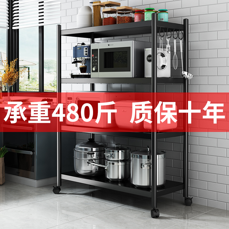 厨房置物架落地多层微波炉架厨房用品收纳架多功能放锅架子储物架高清大图