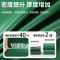 兰洁尔帆布4米*6米