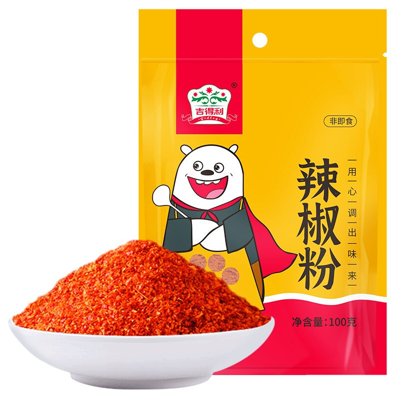 吉得利 辣椒粉 厨房调味 火锅调料 烧烤调料 香料100g