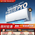 格力空调KFR-35GW/NhGs1BGt