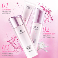 珀莱雅靓白芯肌星光闪耀套盒(滋润型)-洁面+水+乳